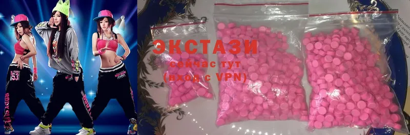 маркетплейс какой сайт  хочу наркоту  Аркадак  Экстази MDMA 